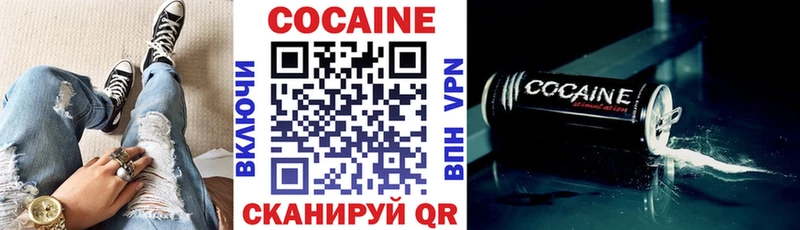 Что такое Невьянск КОКАИН  Галлюциногенные грибы  Конопля  МЕФ  Амфетамин 