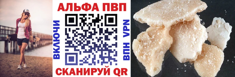 блэк спрут ССЫЛКА  Невьянск  shop какой сайт  Alpha PVP кристаллы 