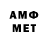 МЕТАДОН VHQ BZDuN