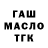Кетамин VHQ With_red_paints