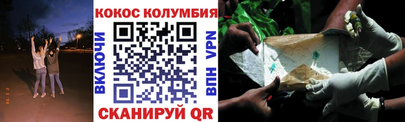 Кокаин Перу Невьянск