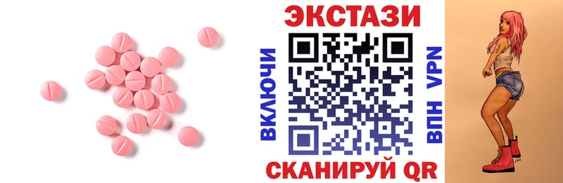 Ecstasy Punisher  цена наркотик  Невьянск 