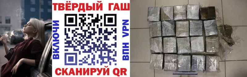 ГАШИШ 40% ТГК Невьянск