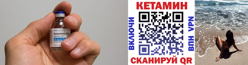 КЕТАМИН ketamine OMG ссылка Невьянск