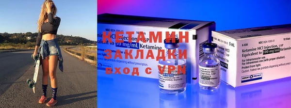 Альфа ПВП Магас