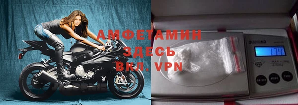 Альфа ПВП Магас