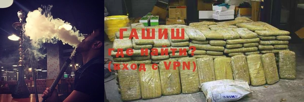 Альфа ПВП Магас