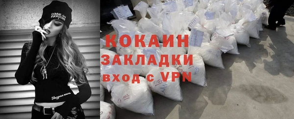 Альфа ПВП Магас