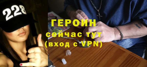 стафф Магадан