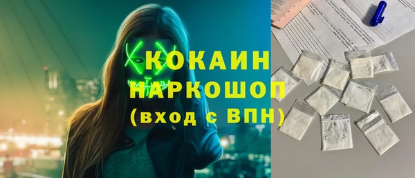 стафф Магадан