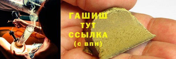 Альфа ПВП Магас