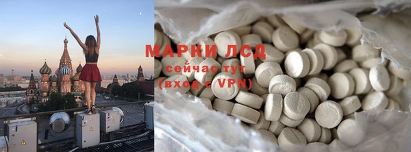 Альфа ПВП Магас