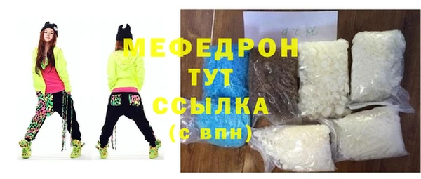 герыч Майский