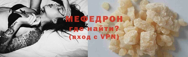 герыч Майский