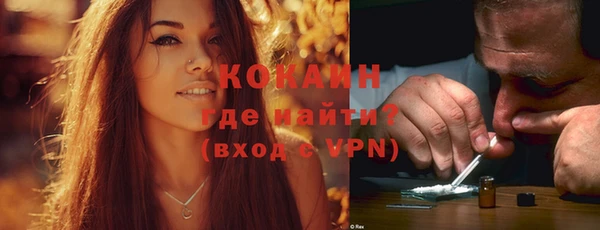 герыч Майский