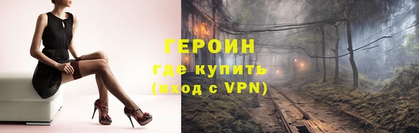 стафф Магадан