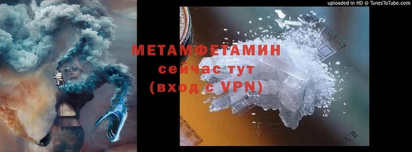 Альфа ПВП Магас