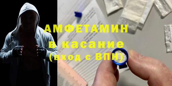 Альфа ПВП Магас
