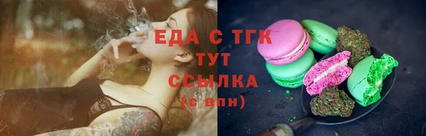 стафф Магадан