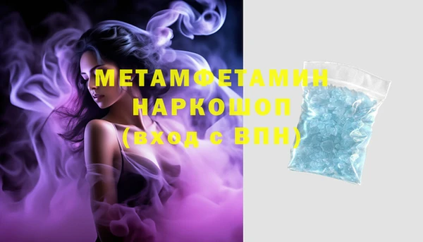 стафф Магадан