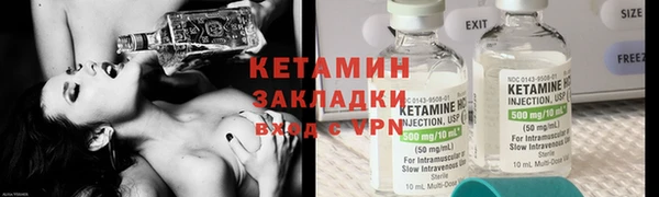 Альфа ПВП Магас