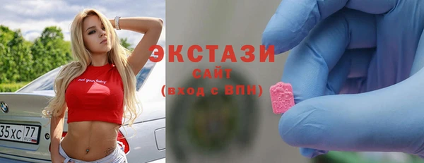 стафф Магадан