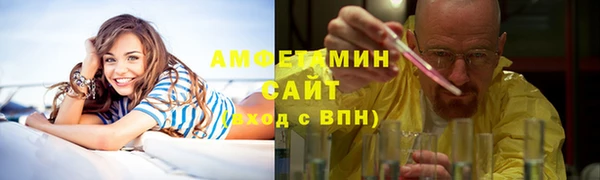 герыч Майский