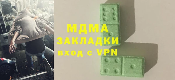 стафф Магадан