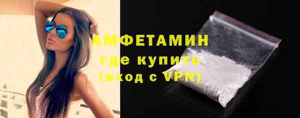 стафф Магадан