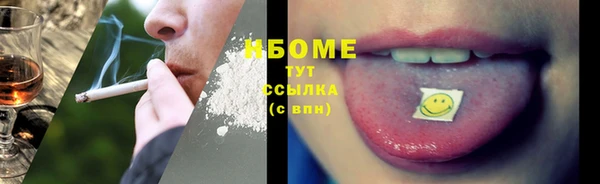 герыч Майский