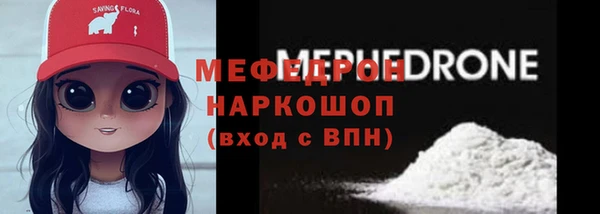 стафф Магадан