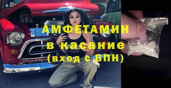 стафф Магадан