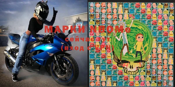 герыч Майский