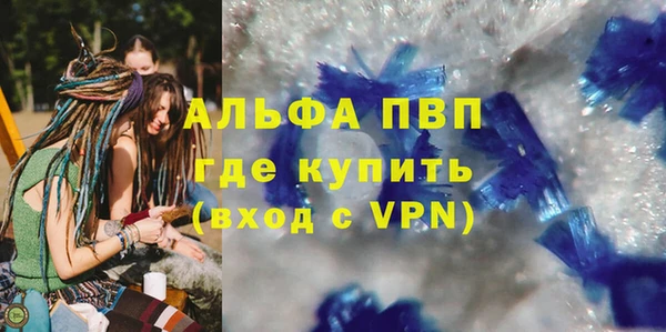 стафф Магадан
