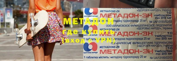 Альфа ПВП Магас