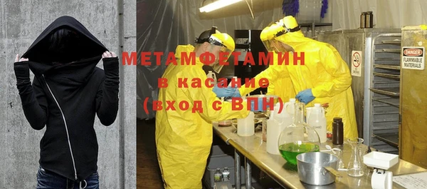 стафф Магадан