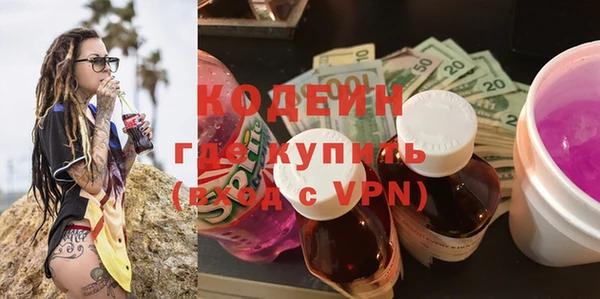 герыч Майский