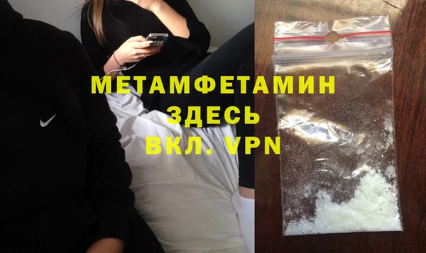 Альфа ПВП Магас