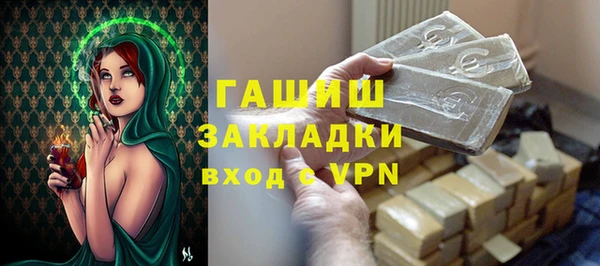 герыч Майский