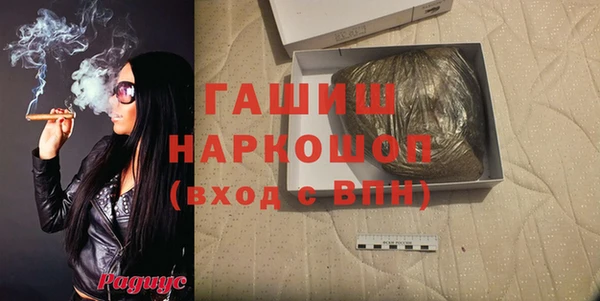 стафф Магадан