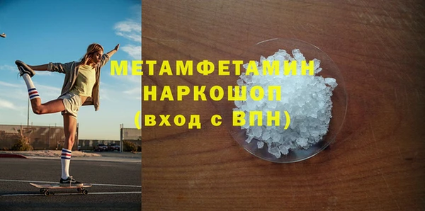 Альфа ПВП Магас