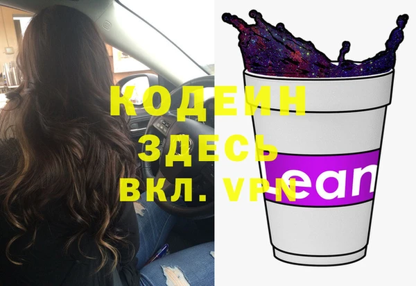 стафф Магадан