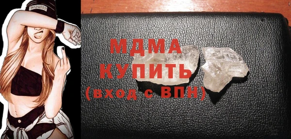 герыч Майский