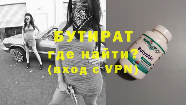 стафф Магадан
