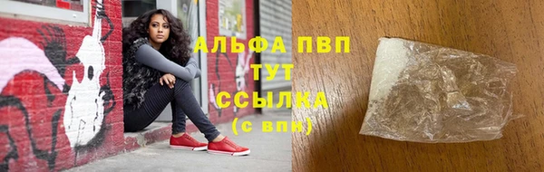 герыч Майский