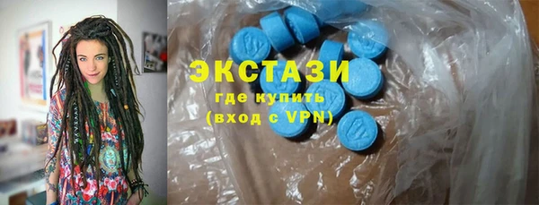 Альфа ПВП Магас