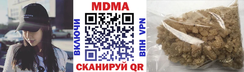 МДМА Molly  Невьянск 