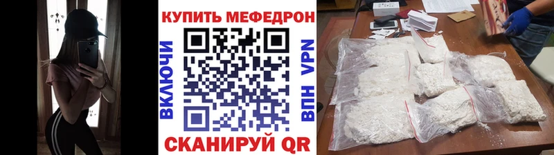 Мефедрон мяу мяу KRAKEN рабочий сайт Невьянск