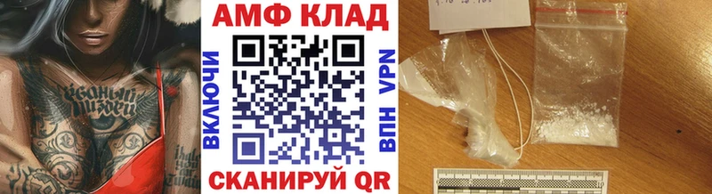 Первитин Декстрометамфетамин 99.9% Невьянск