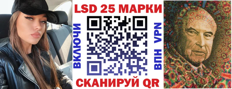 Марки 25I-NBOMe 1,8мг  MEGA как войти  Невьянск 